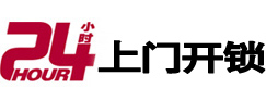 盐都开锁公司